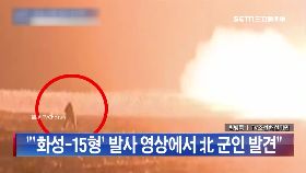 朝彈燒死兵g1600