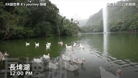 天長地久，一日遊宜蘭