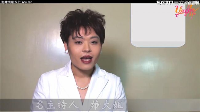 公園尋奇！他完美複製經典節目