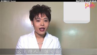 公園尋奇！他完美複製經典節目