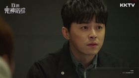 Two Cops 我的鬼神搭檔 曹政奭　圖／KKTV / 龍華提供