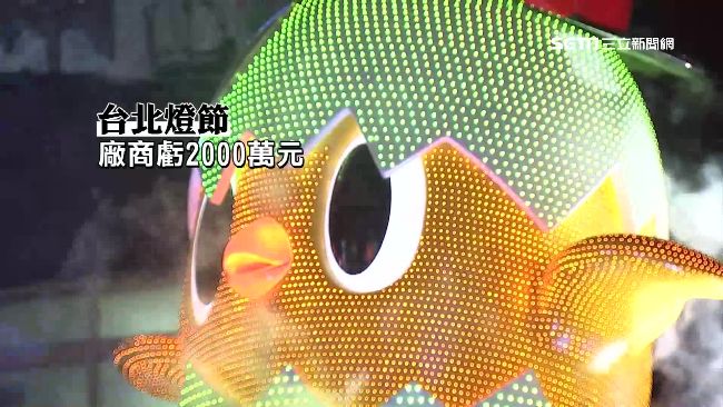 去年虧2千萬燈節停辦？柯P：不可能