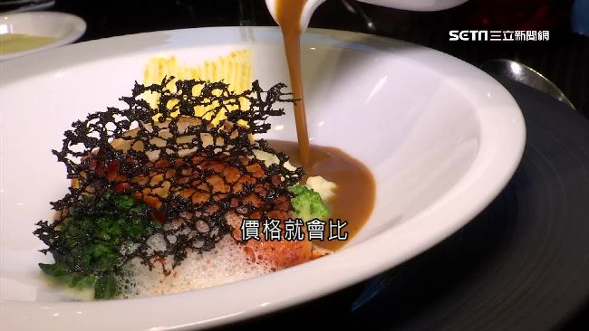 米其林層次有別！名廚親料理餐價高
