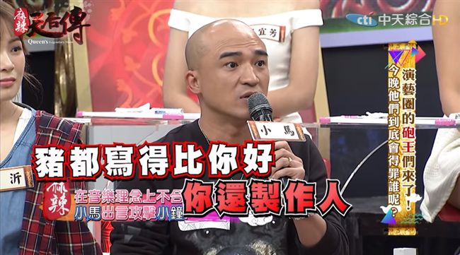 冷戰小鐘10年！小馬曝雙方失和內幕