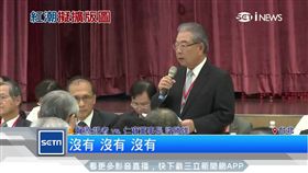 筆電市場震撼彈 傳聯想擬入股仁寶