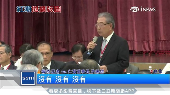 仁寶傳出年終保證3個月　真的？