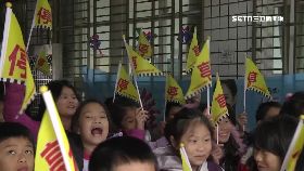 崴 桃禮讓小旗2400