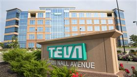 製藥,藥廠,梯瓦,TEVA
（圖／美聯社／達志影像）