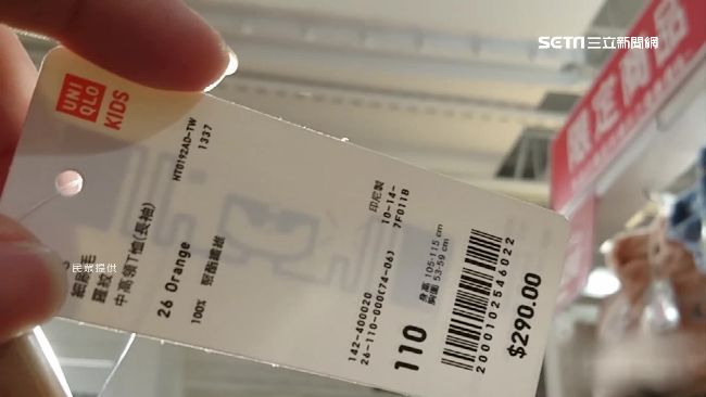 神秘吊牌藏怪東西　強大功能讓人驚呆
