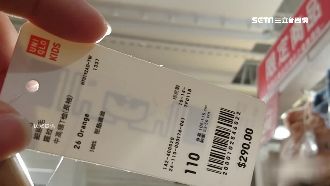 神秘吊牌藏怪東西　強大功能讓人驚呆