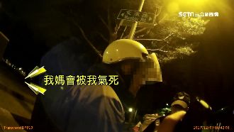 開槍打死我！毒蟲跪求饒：我媽會氣死