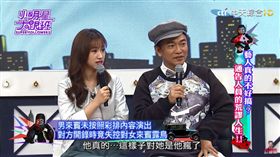 吳宗憲,吳姍儒,／翻攝自YouTube