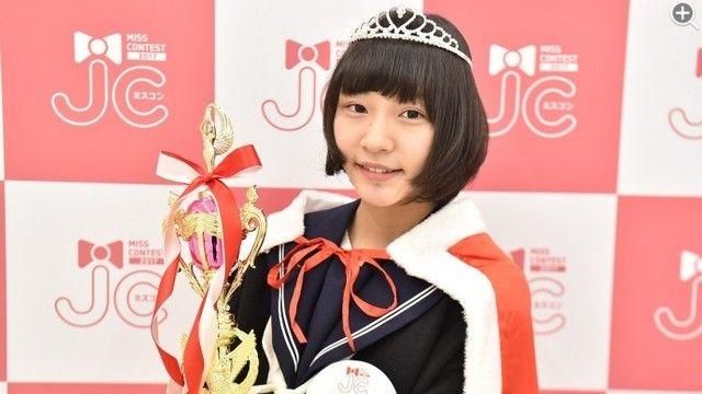 首屆日本「最可愛女國中生」后冠揭曉