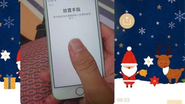 哀鳳指紋辨識這樣放　呆萌好友鬧笑話