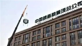 中國大陸,北京,強拆招牌。（圖／翻攝自微博）