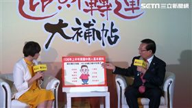 ▲圖為台彩總經理解說迎財轉運的大補帖。（圖／記者林辰彥攝影）