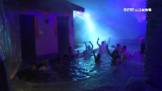 全台首創！溫泉電音趴邊泡邊跳嗨翻