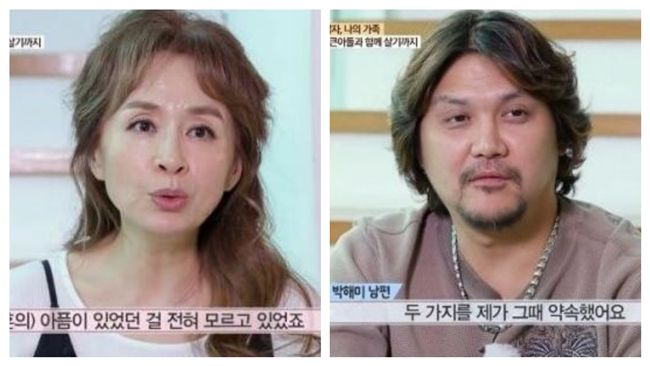 女星自爆「騙婚」　嚇傻小9歲老公