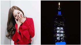 少女時代、蒂芬妮、Tiffany／IG