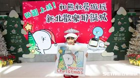 新市府一樓大廳還設置AR互動裝區　熊秋葵貼圖　新北市府提供