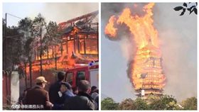 大陸,四川,靈官樓,亞洲第一高木塔,火災,明朝,劉宇亮,王靈官,汶川大地震（圖／翻攝自微博）