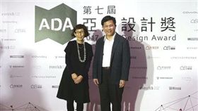 亞洲設計獎頒獎典禮，台中市長林佳龍，普立茲克獎得主妹島和世