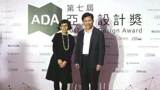 接軌世界！林佳龍和國際大師談綠美圖