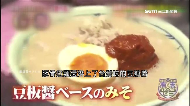 日系餐廳混「台味」　改良菜單日客驚