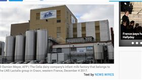 Lactalis
http://www.france24.com/en/20171210-major-recall-lactalis-baby-milk-salmonella-fears-france