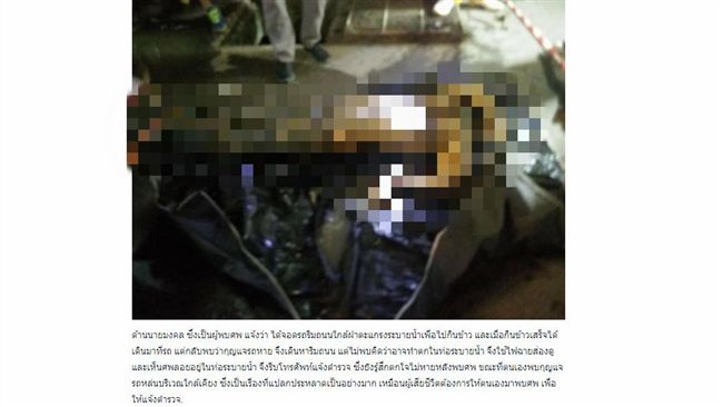 送貨員弄丟車鑰匙　下水道找到無頭屍