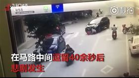 中國大陸,廣東,車禍(微博)