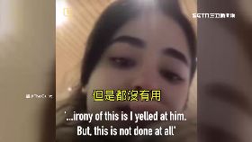 印女星性騷g1600