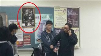 愛不到就砍學妹！世新男遭判5年6月