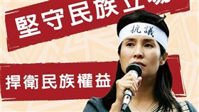 高金素梅（圖／翻攝自高金素梅臉書）