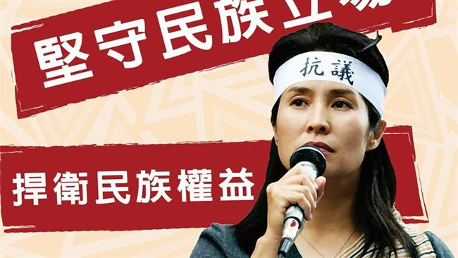 會劉結一　高金素梅：要像石榴籽緊抱