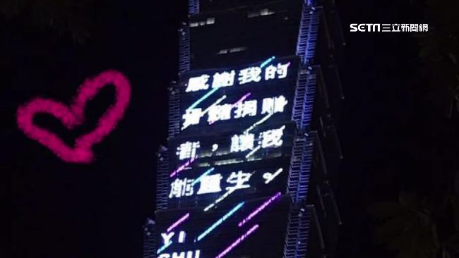 血癌男孩奇蹟重生　101告白捐贈者