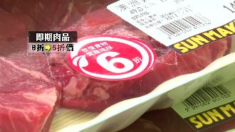 早搶魚、午搶肉！特賣時間表密技曝光