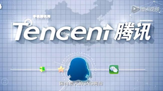 盛寶：騰訊將幹掉蘋果變市值最高公司