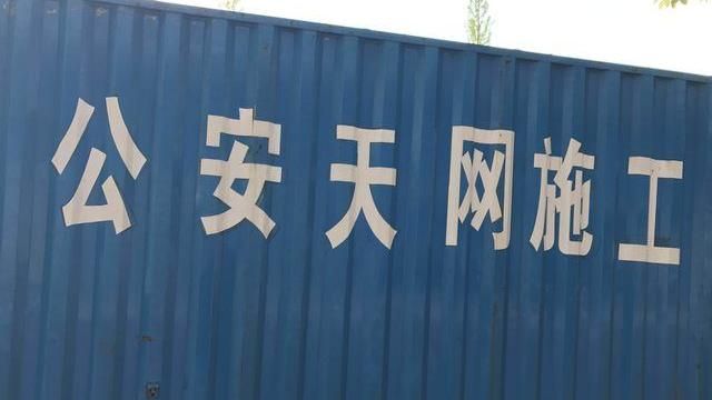 大陸天網佈滿城市！網笑：就像畜牧場