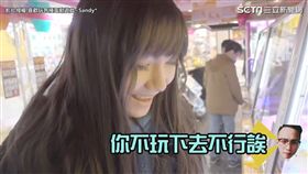 緊張！挑戰日本輪盤夾娃娃機　讓玩家焦慮爆表