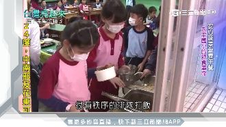 推廣「透明飲食」！校園納入食品教育