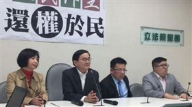公投法三讀通過，民進黨團召開記者會表示是還權於民。（圖／民進黨團提供）