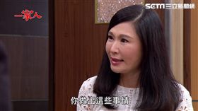 一家人,陳霆,伊正,張玉嬿,韓瑜