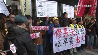 賴神與工商界談五缺　勞團丟饅頭抗議