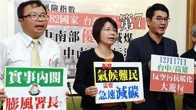 環保署出國考察廁所？綠委喊刪預算