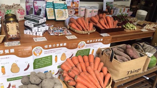 「惜食分享・餵養島嶼」惜食分享餐廳