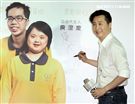 庾澄慶（哈林）擔任愛心大使，支持照顧喜憨兒，帶領憨兒齊跳猴喜翻健康操。（記者邱榮吉/攝影）