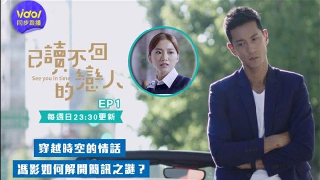 已讀就在這追！Vidol祭重大優惠