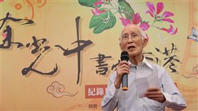 余光中談香港時期中山大學26日慶祝榮譽退休教授余光中（圖）90大壽，慶生會上首播「余光中書寫香港紀錄片」作為獻禮，會上余光中一一與大家寒喧，年事已高的他動作略為遲緩、輕聲的話語，讓與會者要更專注。中央社記者王淑芬攝　106年10月26日