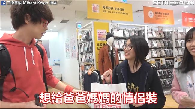 三千塊怎麼花？街頭實驗遇暖心女大生